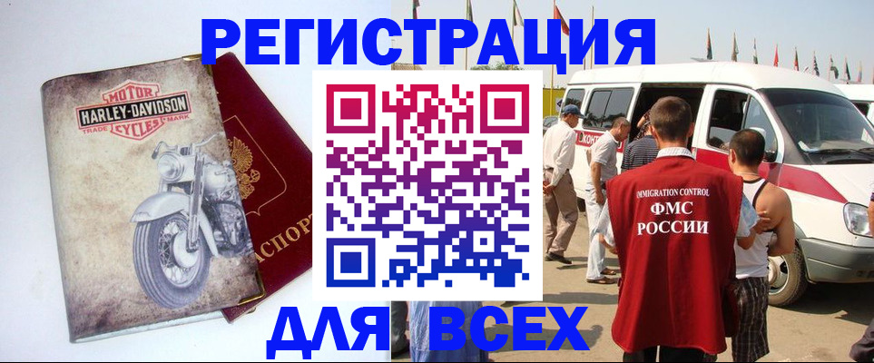 пропишу в квартире в Учалы